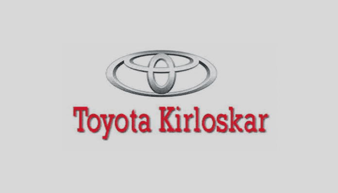 Toyota Kirloskar Motor announces measures to support employees amid COVID-19 pandemic Toyota Kirloskar Motor announces measures to support employees amid COVID-19 pandemic