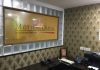 Motilal Oswal Financial Services