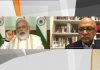 PM MODI IBM CEO Arvidn Krishna