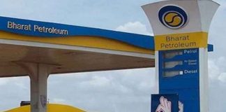PTI | The Bharat Petroleum Voluntary Retirement Scheme - 2020 opened on July 23 and will close on Aug. 13.