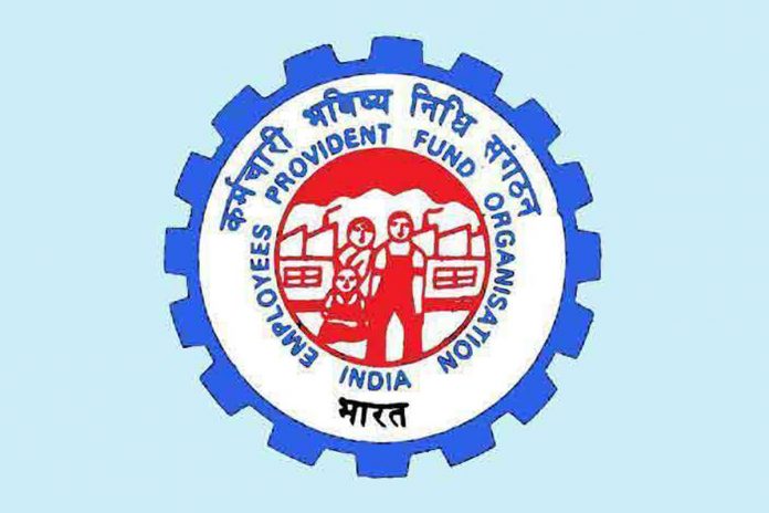 Government plans to create a separate fund under EPFO for voluntary subscribers Government plans to create a separate fund under EPFO for voluntary subscribers