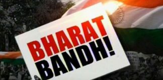10 Trade Unions call for 'Bharat Bandh' on 26 November 2020