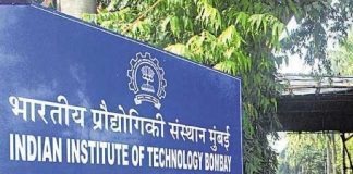 IIT Bombay launches a website to raise emotional wellbeing