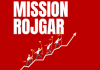 UP Govt launches ‘Mission Rojgar’ from Today for 50 lakh jobs