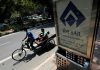 Four workers dead at SAIL Plant after suspected gas leak