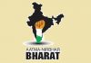 Aatmanirbhar Bharat Rozgar Yojana: Details you need to know