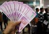 Family pensions ceiling enhanced from Rs 45,000 to 1,25,000 per month