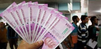 Family pensions ceiling enhanced from Rs 45,000 to 1,25,000 per month