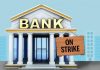 Bank Unions Call For Two-Day Strike Against Proposed Privatisation Of PSBs