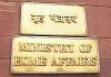 Home Ministry orders 50% attendance in work, staggered timing at its offices