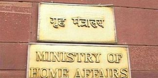 Home Ministry orders 50% attendance in work, staggered timing at its offices