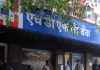 HDFC Bank to hire 500 employees to strengthen its online infrastructure