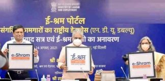 Minister for Labour and Employment, Shri Bhupender Yadav today formally launched e-Shram portal and handed it over to the States/UTs