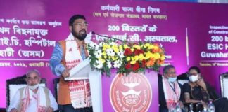 Construction work of 200 bedded ESIC Hospital in Guwahati starts