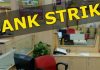 Bank employees to go on with Dec 16-17 strike as key demand unmet