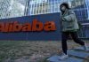 Ex-Alibaba employee warns going public causes victims 'hurt'
