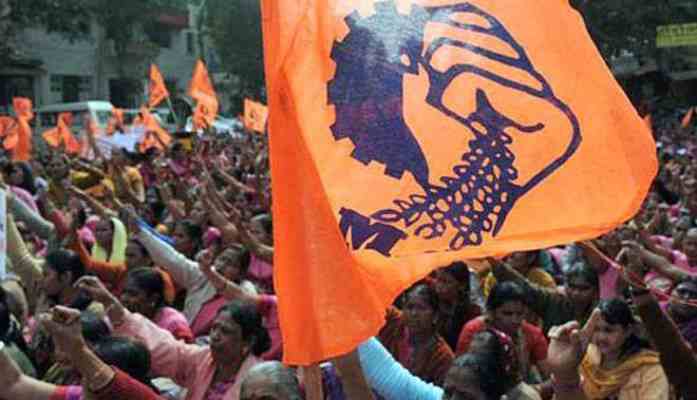 BMS demands pension hike; nationwide protest outside the EPFO offices BMS demands pension hike; nationwide protest outside the EPFO offices