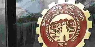 EPFO has processed all pending claims of women across the country