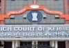 Maternity shouldn't affect career prospects Kerala High Court