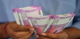 Company accidentally Pay Employee Rs. 1.4 cr instead of his actual salary