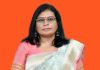 Union Bank of India appoints its first woman MD & CEO A Manimekhalai