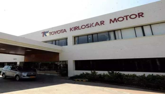 Toyota Kirloskar Motor signs MoU with GTTC for Automotive Skill Development Council Toyota Kirloskar Motor signs MoU with GTTC for Automotive Skill Development Council