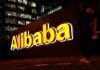 Alibaba layoffs nearly 10,000 employees last month