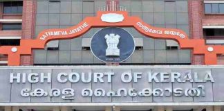 Kerala High Court Pension is a Constitutional right for an employee