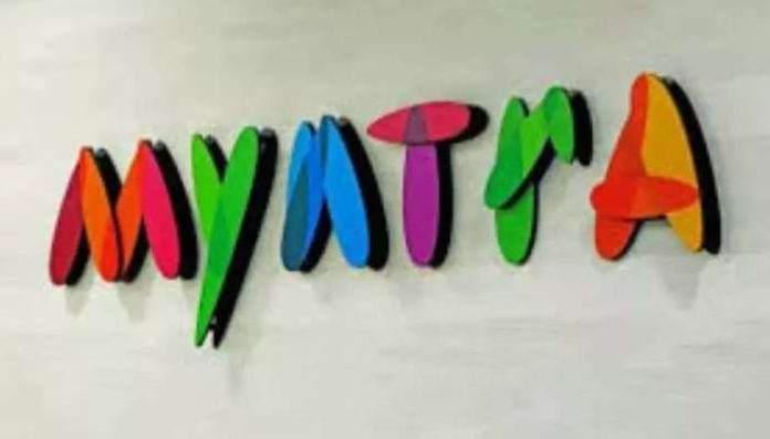 Myntra invites applications for internship in Human Resources (HR) Myntra invites applications for internship in Human Resources (HR)
