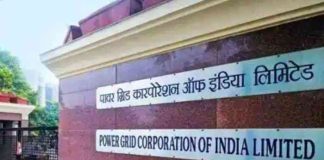 PGCIL is hiring HR Trainees; salary 40,000-1.40 L; last date 5 Mar