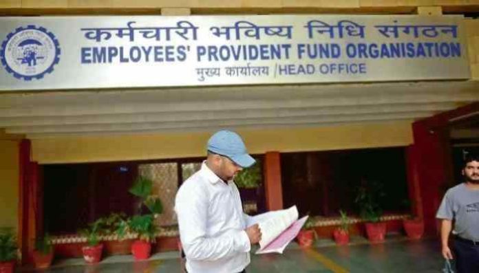 EPFO extends last day to opt for higher pension by 60 days EPFO extends last day to opt for higher pension by 60 days