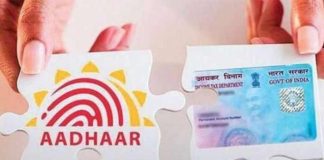 Check online PAN-Aadhaar; last date is 31 Mar will it be extended