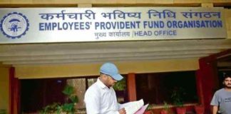 EPFO: EPF rate expected to be around 8% for 2022-23