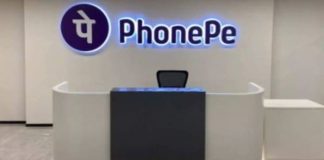 PhonePe is hiring for various profiles including Graduate Trainee