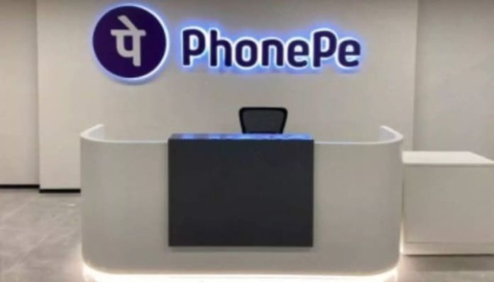 PhonePe is hiring for various profiles including Graduate Trainee PhonePe is hiring for various profiles including Graduate Trainee