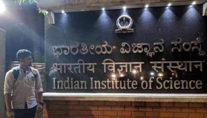 Indian Institute of Science is hiring for UG, Graduate, PG Freshers Indian Institute of Science is hiring for UG, Graduate, PG Freshers
