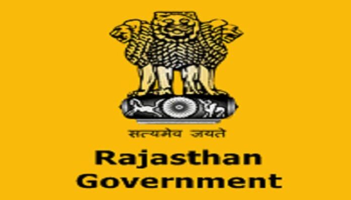 Government of Rajasthan Young Interns Program (YIP)– 2023