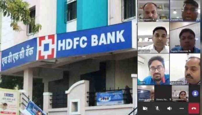 HDFC Bank Senior Employee abuses Juniors at Online Meeting HDFC Bank Senior Employee abuses Juniors at Online Meeting