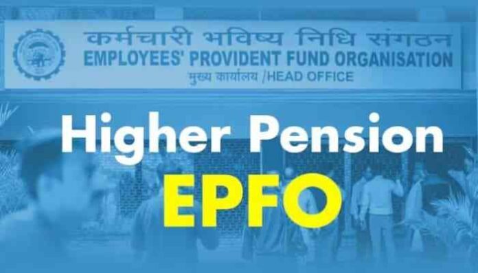 Will EPFO extend deadline to opt for EPS-95 higher pension Will EPFO extend deadline to opt for EPS-95 higher pension?