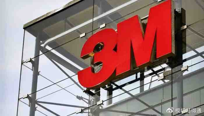 Audrey Choi elected to 3M Board of Directors