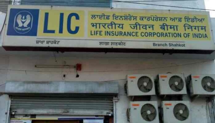 Govt new welfare measures higher gratuity for LIC agents, employees Govt new welfare measures higher gratuity for LIC agents, employees