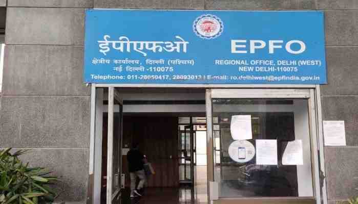 EPFO Update: EPF marriage advance facility for members