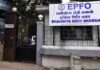 EPFO has issued ESOP to freeze, defreeze of PF accounts