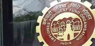 EPFO extends last date to upload wage details for higher pension by 5 months