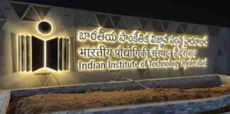 IIT-H hiring Summer Undergraduate internship; last date 10 March