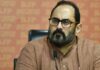 Next wave of innovation in India as Union launches Investor Platform