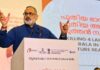4 lakh Youth in Kerala to be empowered with Future Skills 3 years