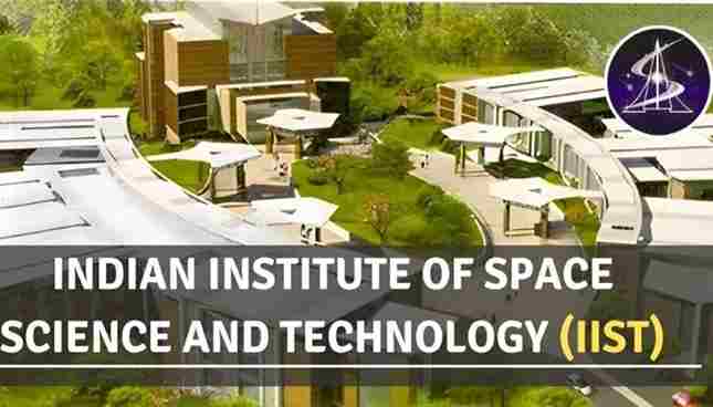 IIST Summer Internship Programme; last date is 15 April; Apply IIST Summer Internship Programme; last date is 15 April; Apply