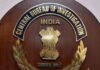 CBI arrests EPFO officer for taking bribe of over Rs 1 lakh