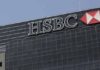 HSBC in India is hiring for hundreds of roles; CA Intern Apply Now!